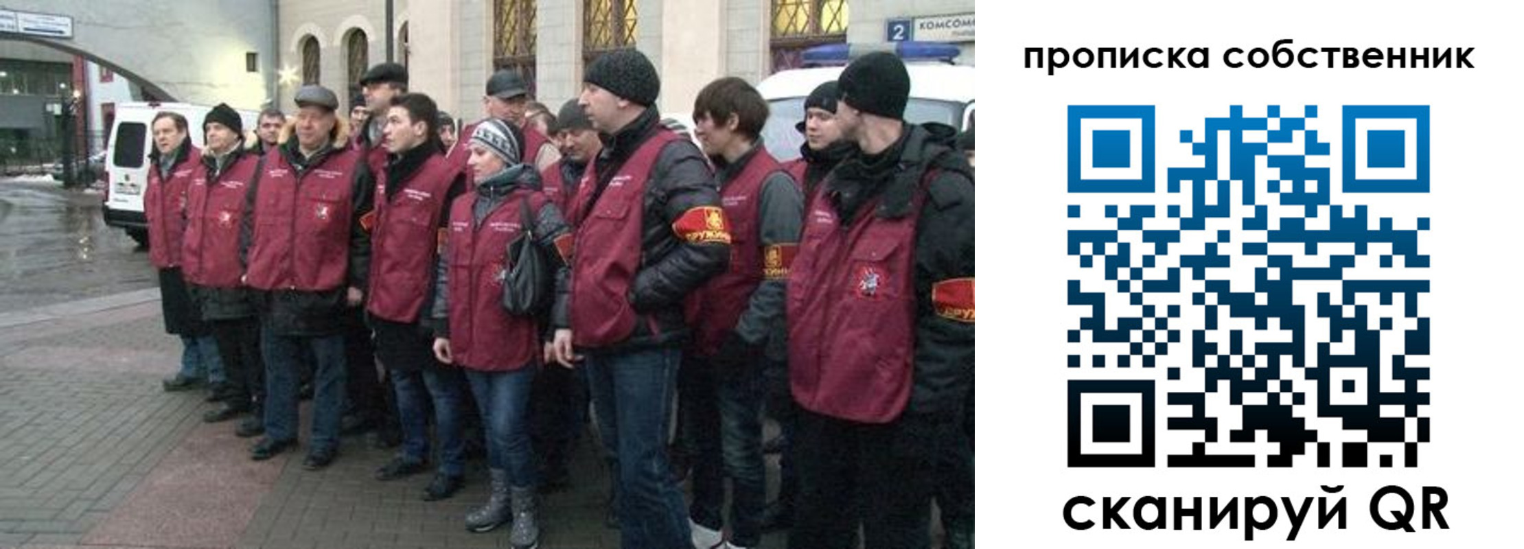 прописка в Обояни