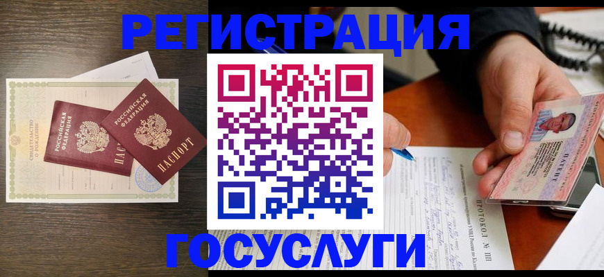 временная регистрация собственник в Обояни